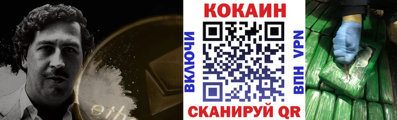 Сколько стоит Избербаш Cocaine  АМФЕТАМИН  Alpha PVP  Псилоцибиновые грибы  Меф  Конопля  ГАШ 