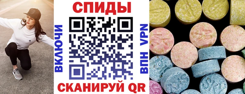 Амфетамин Розовый Избербаш