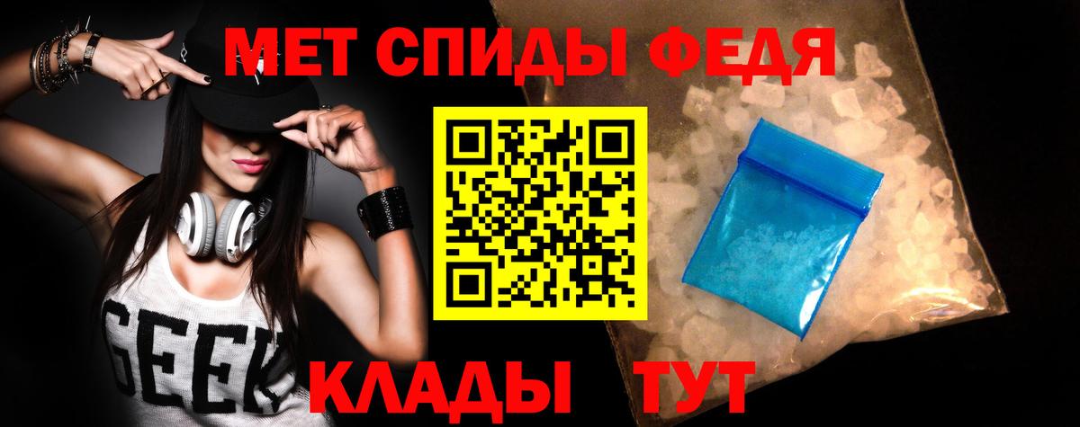 АМФ Premium Избербаш