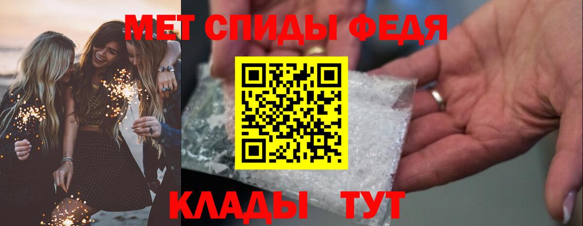 АМФЕТАМИН VHQ  Amphetamine  Избербаш 