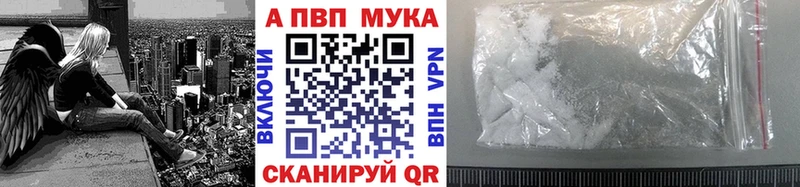 A-PVP VHQ  как найти закладки  Избербаш 