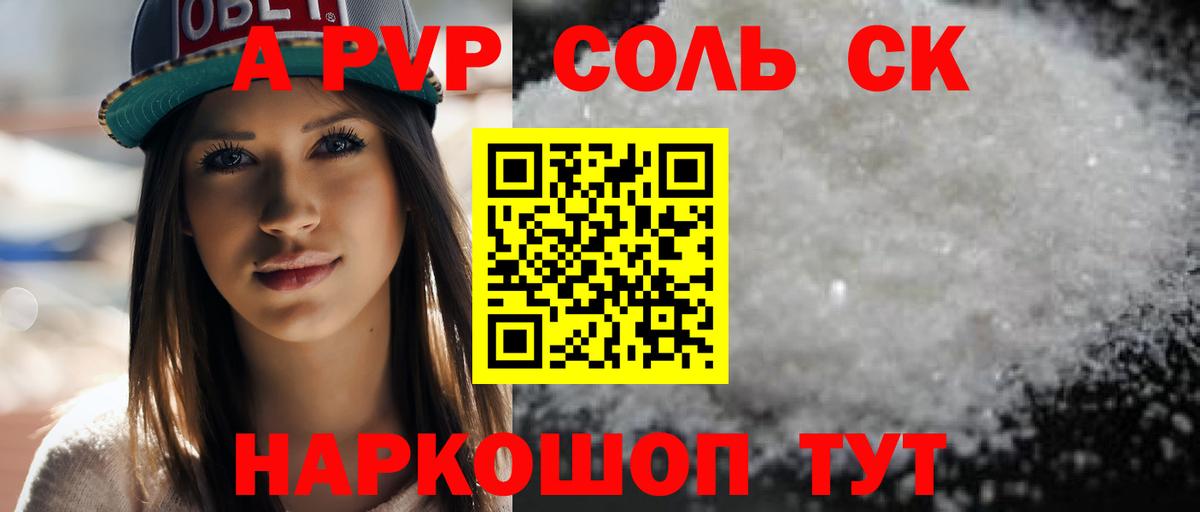 Alfa_PVP СК КРИС Избербаш