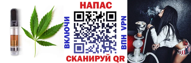Еда ТГК марихуана  наркотики  Избербаш 