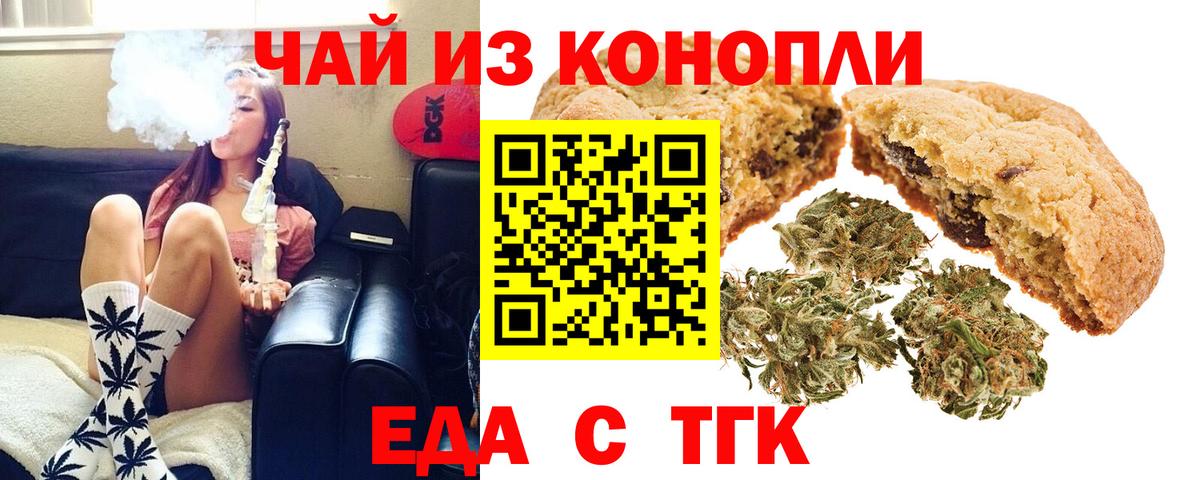 Canna-Cookies марихуана  Избербаш 