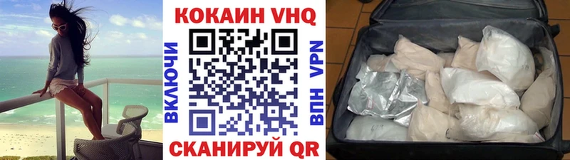 Cocaine Эквадор  Избербаш 