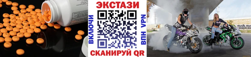mega tor  Избербаш  Экстази диски  наркошоп 
