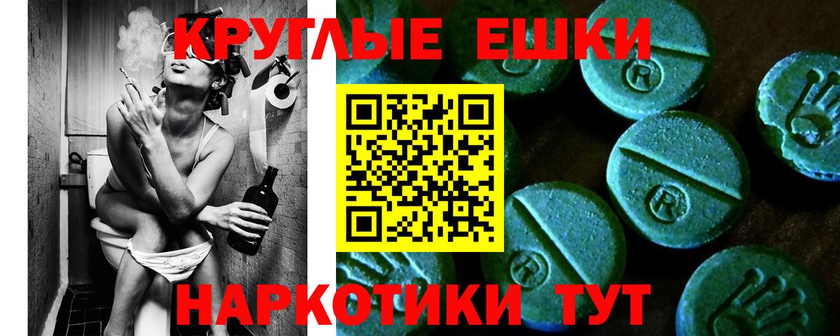 Экстази Philipp Plein  Вход с VPN  Ecstasy TESLA  Избербаш 