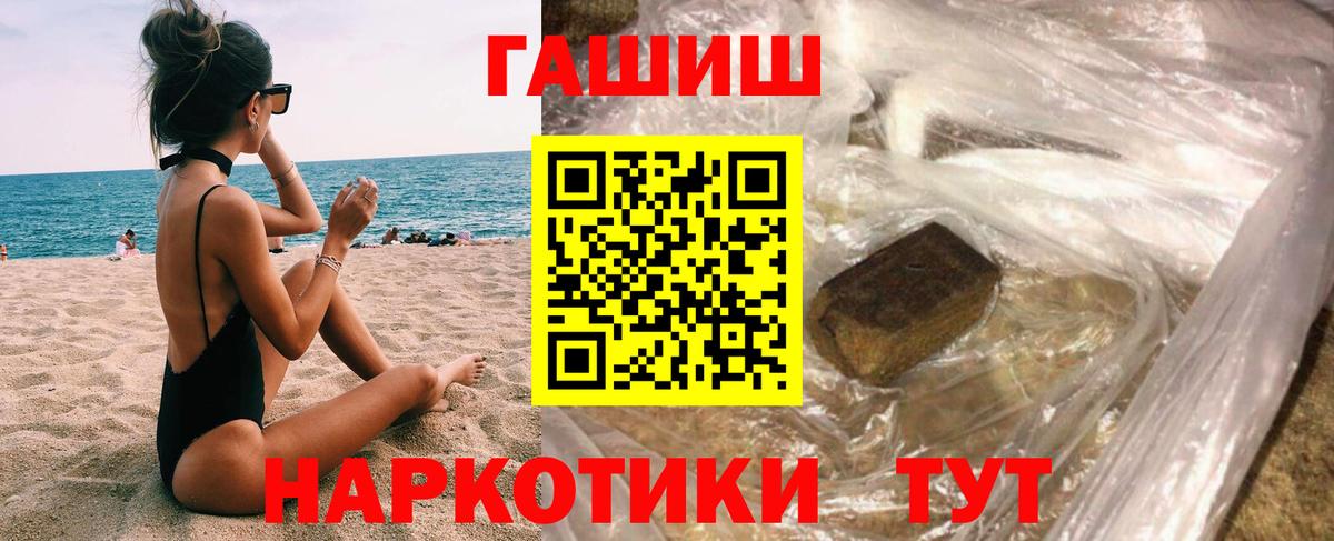 ГАШИШ гарик Избербаш