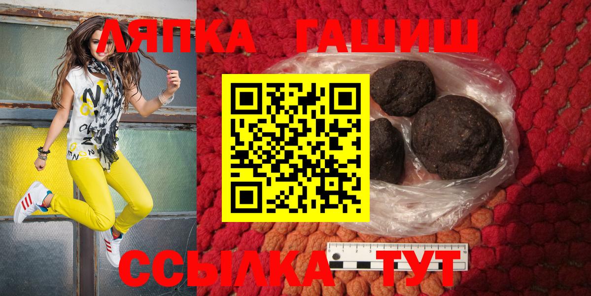 ГАШ гарик  Избербаш  ГАШ Cannabis 