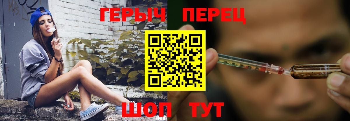 Героин хмурый  Избербаш 