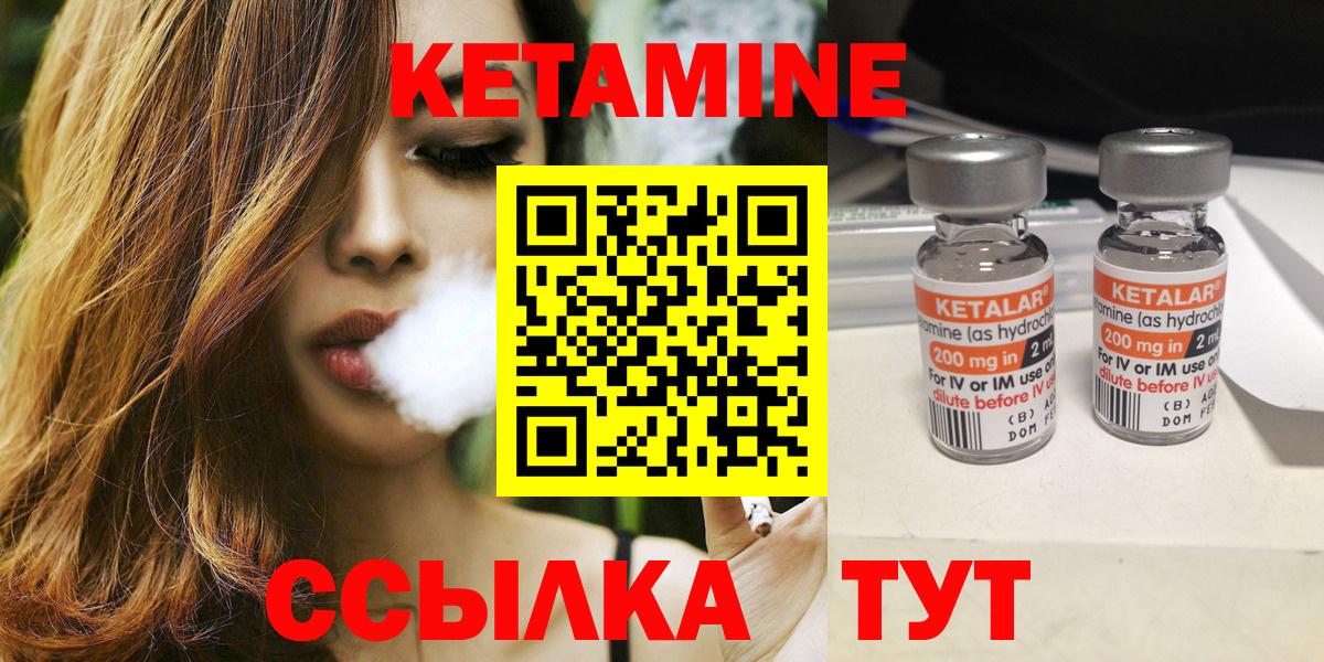 Избербаш  Кетамин ketamine  Вход с VPN  Кетамин ketamine 