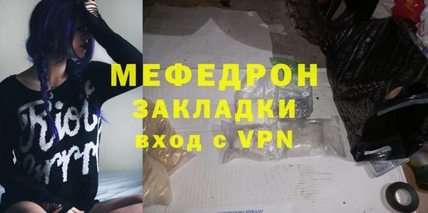 молекула духа Инсар