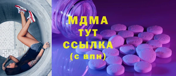 молекула духа Инсар