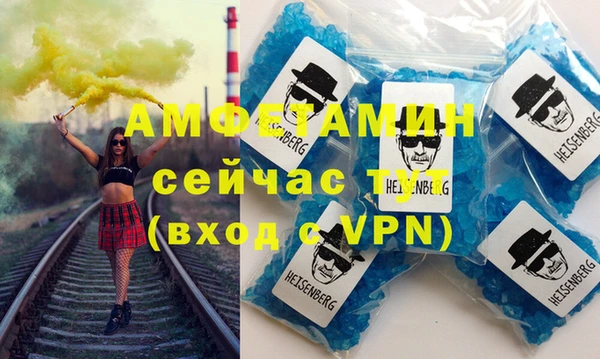 COCAINE Инта