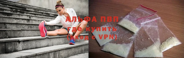 кокаин VHQ Зерноград