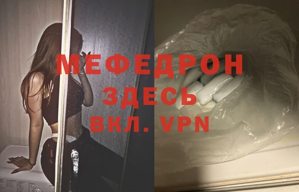 молекула духа Инсар