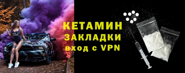 COCAINE Инта