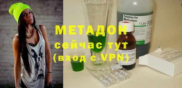 COCAINE Инта