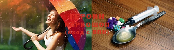 кокаин премиум Иннополис