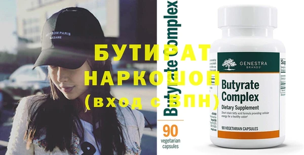кокаин премиум Иннополис