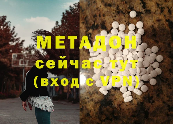 MDMA Зеленокумск