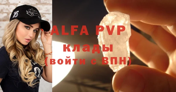 мяу мяу кристалл Кущёвская