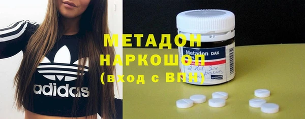 молекула духа Инсар