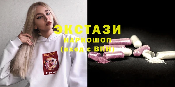 COCAINE Инта