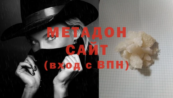 молекула духа Инсар
