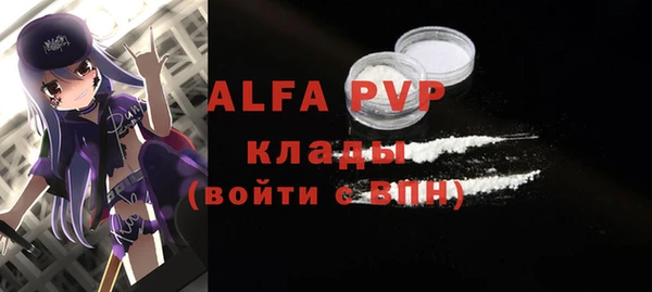 COCAINE Инта