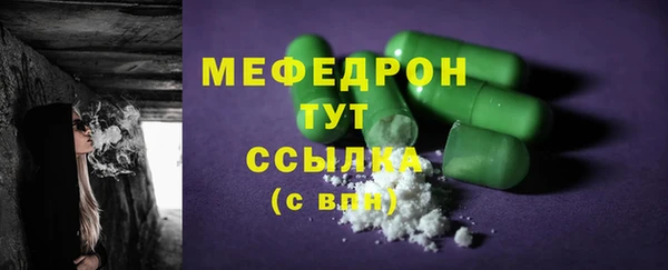 COCAINE Инта