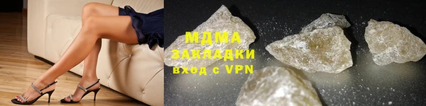 молекула духа Инсар