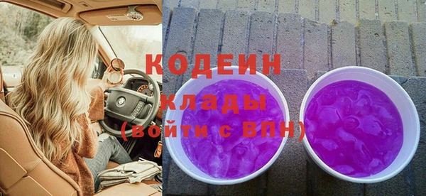 COCAINE Инта