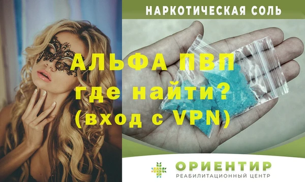 кокаин премиум Иннополис