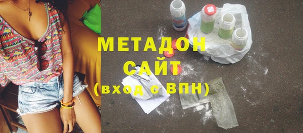 молекула духа Инсар