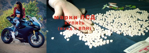 молекула духа Инсар