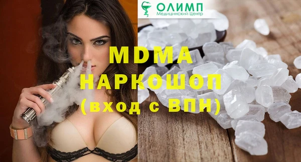 COCAINE Инта