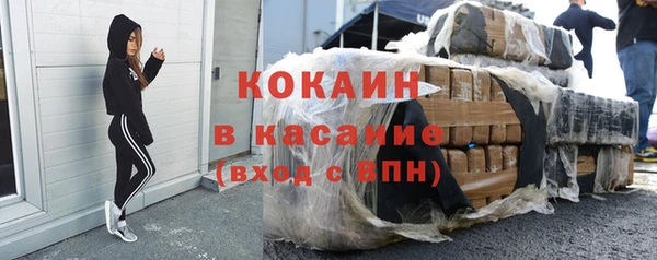 COCAINE Инта