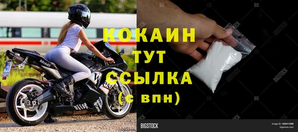 кокаин премиум Иннополис