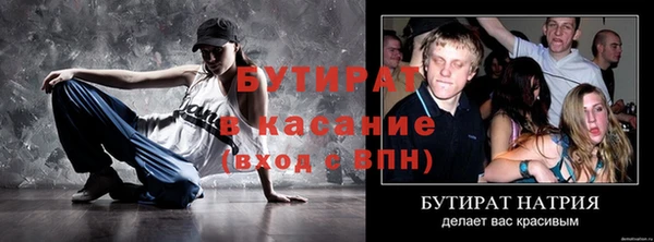 спиды Кострома