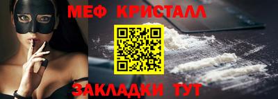 гидра Бугуруслан