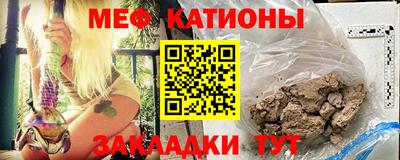 круглые Волжск