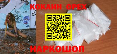 круглые Волжск