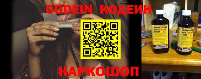 круглые Волжск