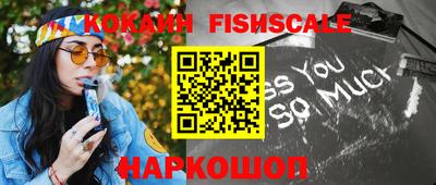 кокаин колумбия Волгодонск