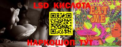 гидра Бугуруслан