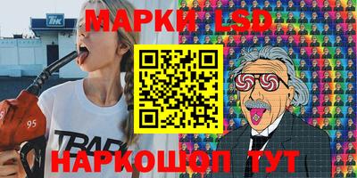 гидра Бугуруслан