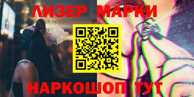марки nbome Ипатово