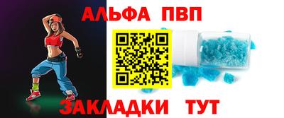 круглые Волжск