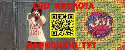 гидра Бугуруслан